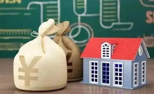 瓦房店怎样算自己公积金能贷多少钱（瓦房店怎样算自己公积金能贷多少钱济南）